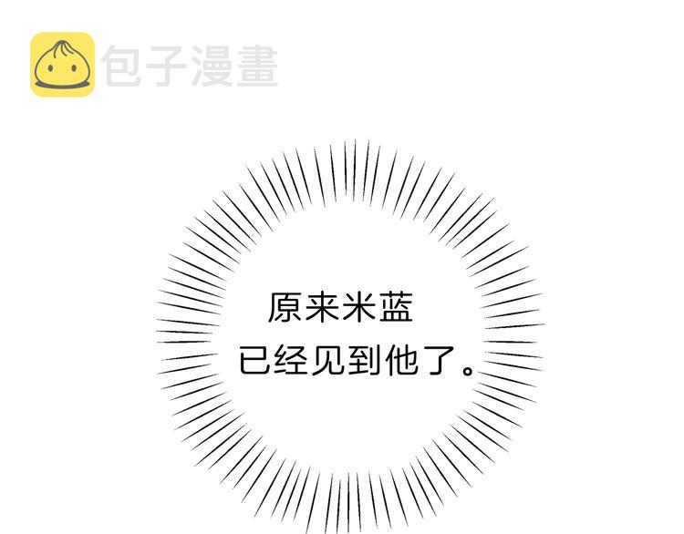 第10话 学长的告白3