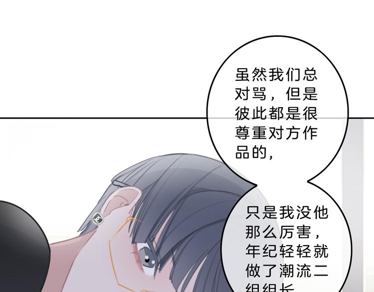 第5话 约会游乐场52
