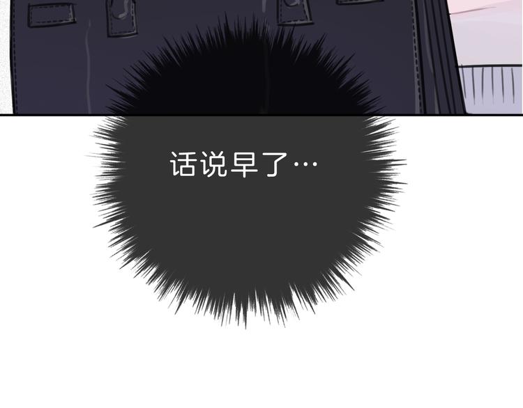 第3话 初次约会133