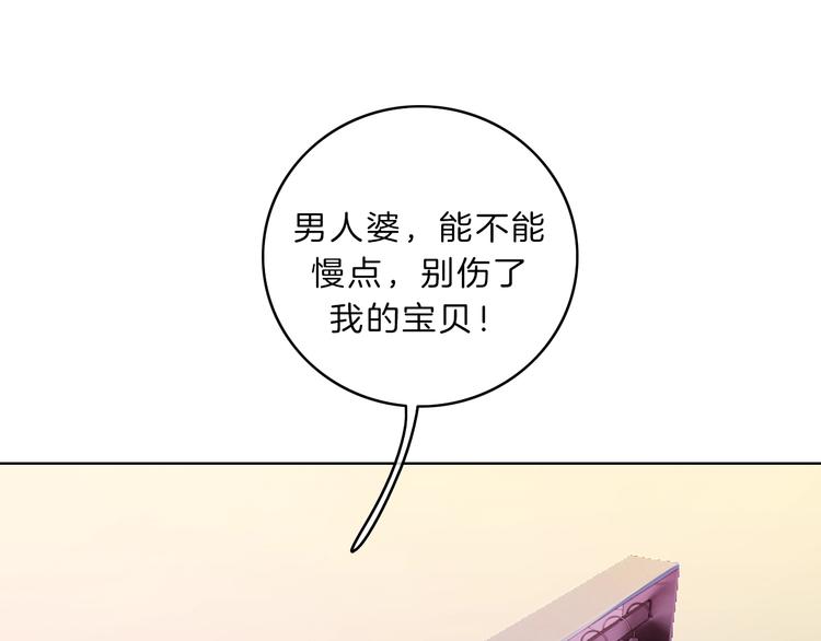第9话 突然的约会175