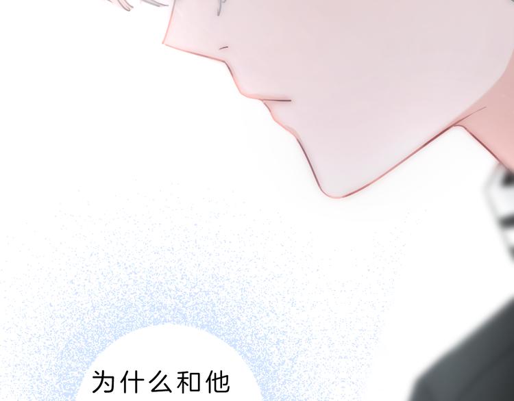 第6话 少女的心176