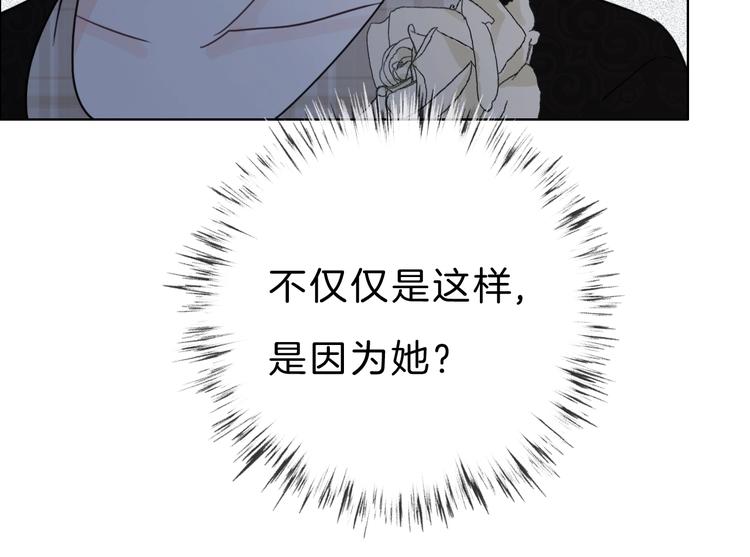 第31话 正式见父母！46