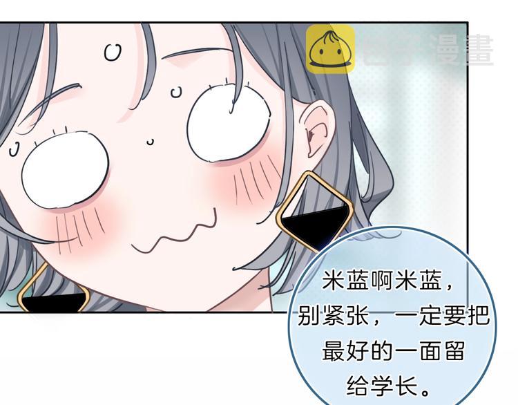 第10话 学长的告白58
