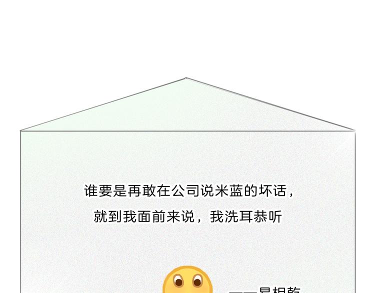 第31话 正式见父母！7
