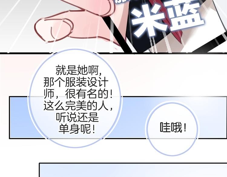 第1话 母胎solo攻略计划！9