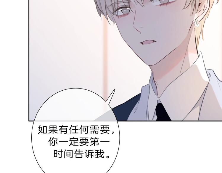 第23话 无条件信任90