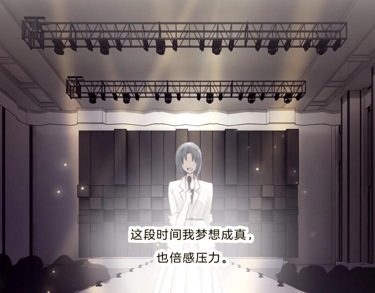 完结篇 你愿意收了我吗41