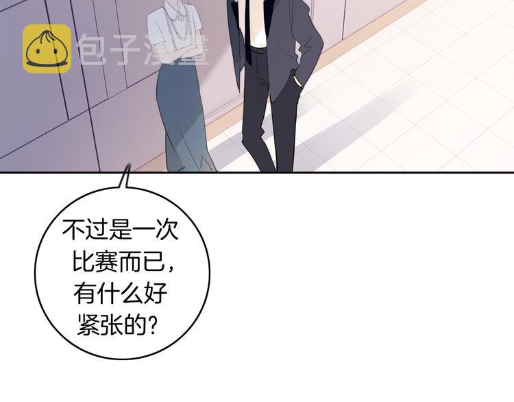 第21话 想把运气都给你79