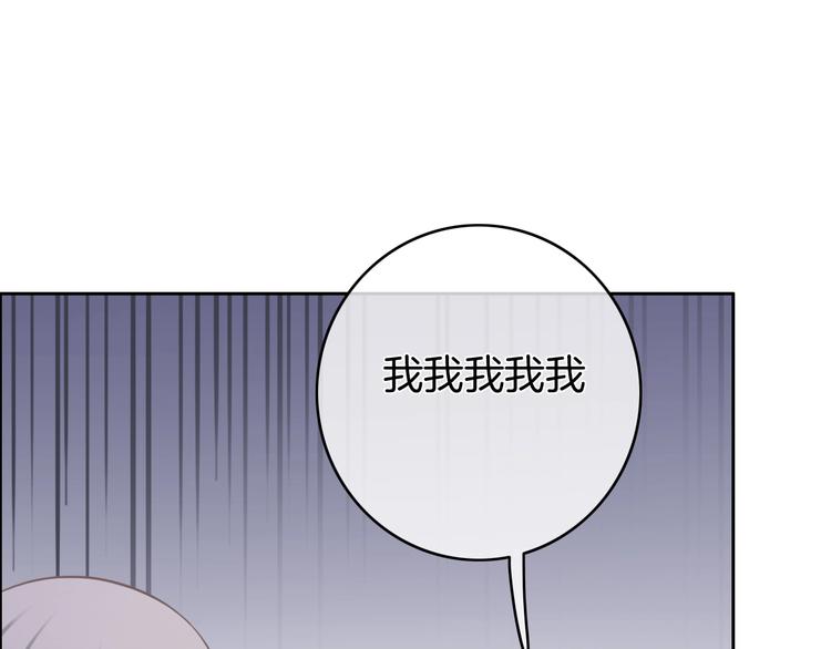 第15话 我对你是认真的！77