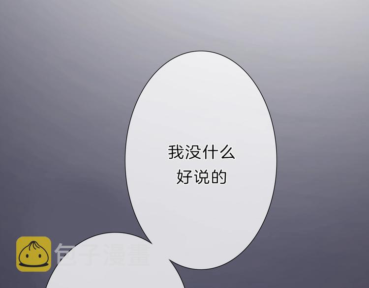 第26话 背叛者106