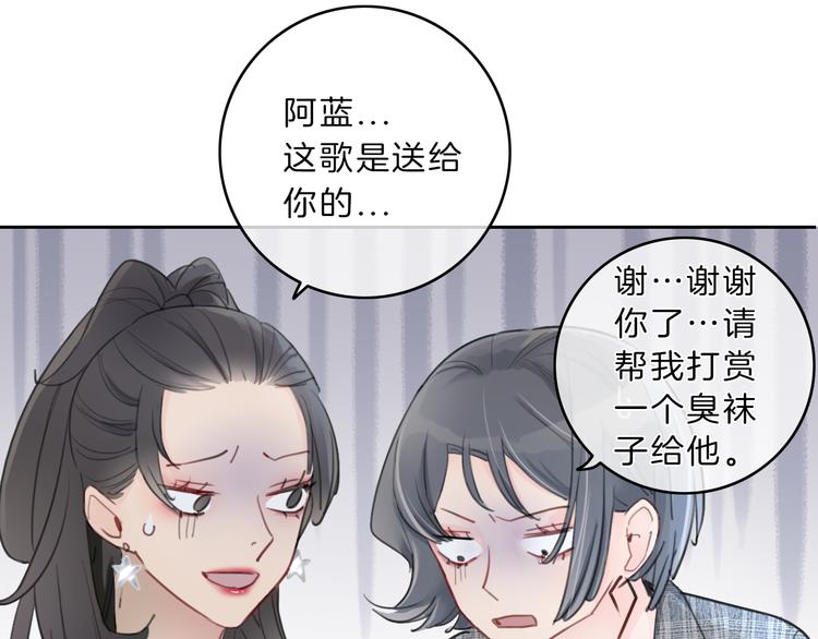 第7话 相亲一日游106