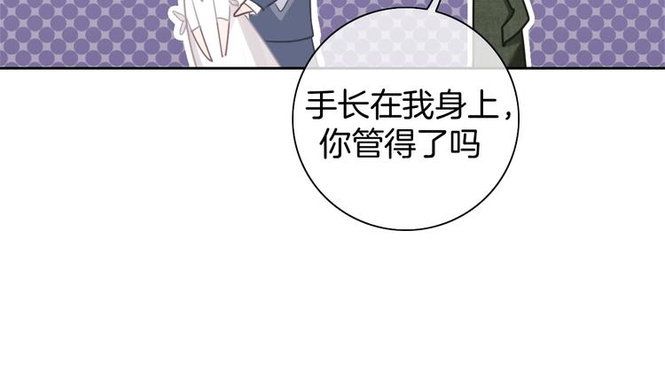 第15话 我对你是认真的！90