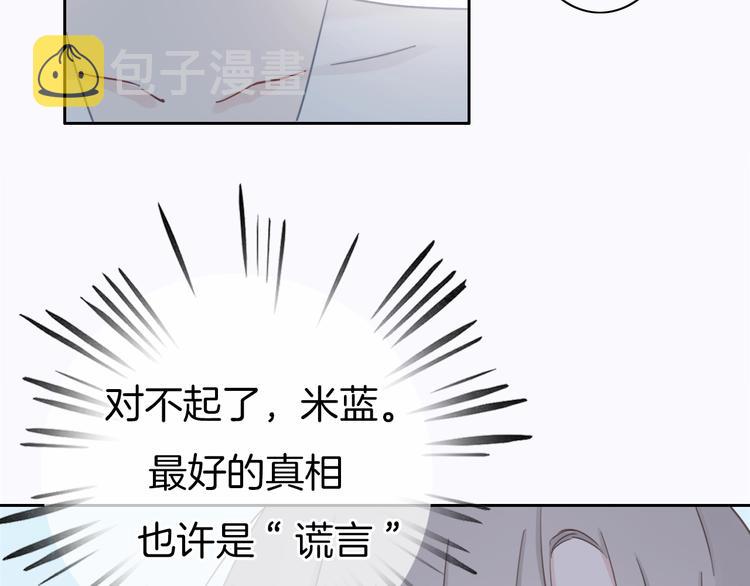 第17话 最好的真相49