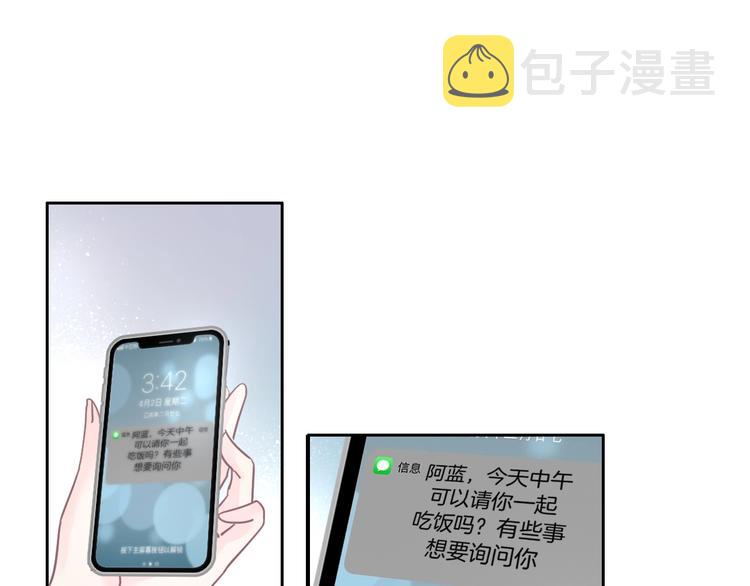 第18话 心的选择73