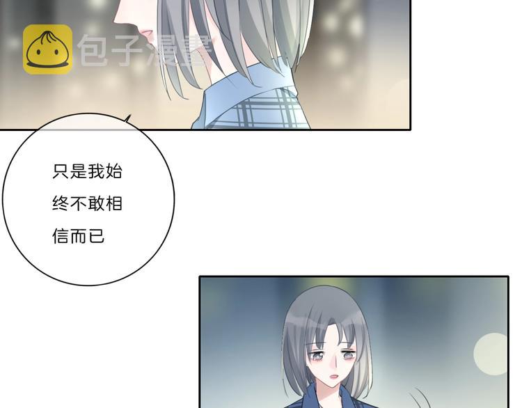 第41话 真面目4