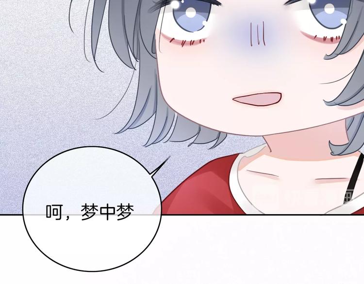 第14话 你的笑容只属于我67