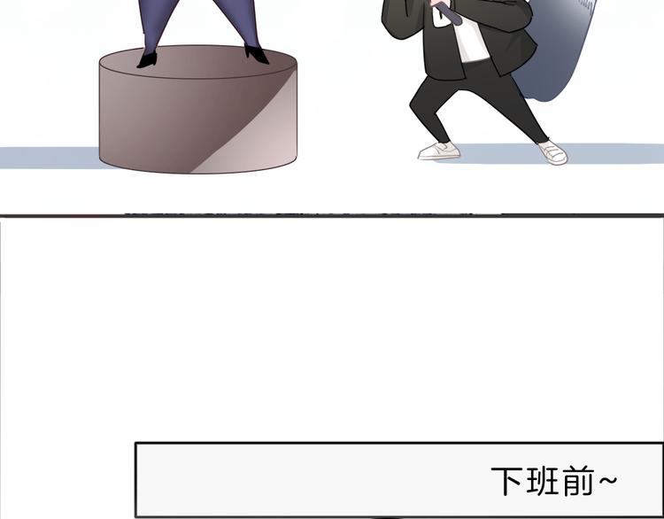 第3话 初次约会17