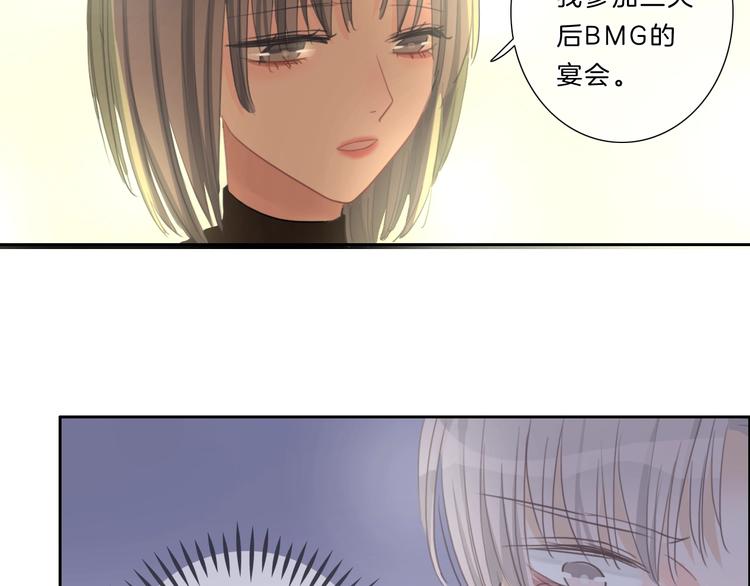 第33话 “公主”苏雪48
