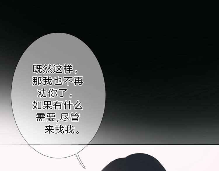 第24话 证明最好的自己105