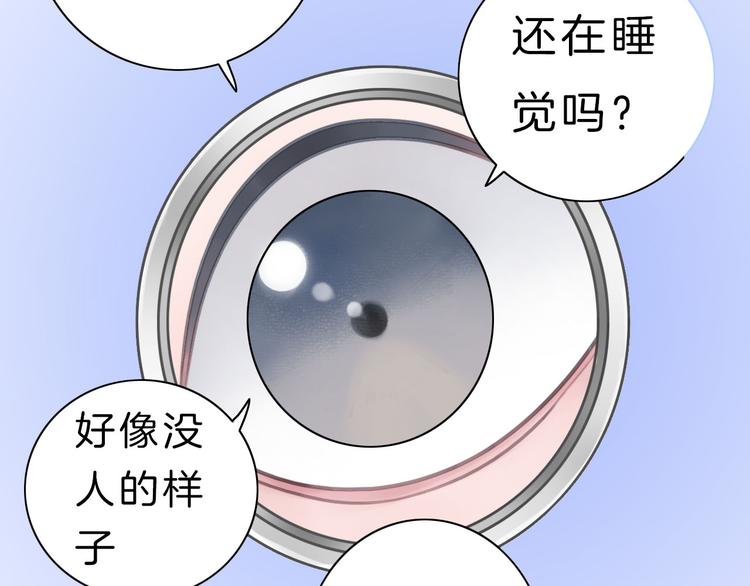 第4话 秘密42