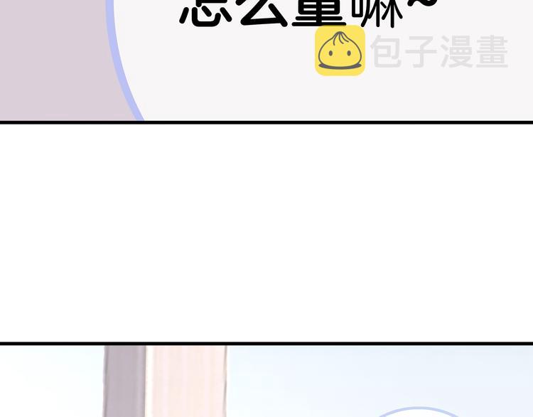 第2话 特殊照顾7