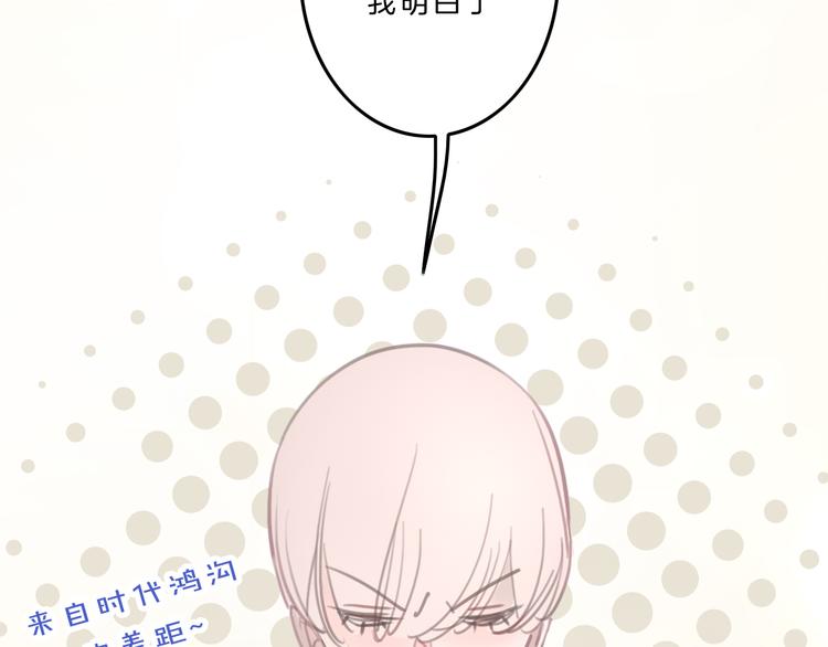 第5话 约会游乐场92