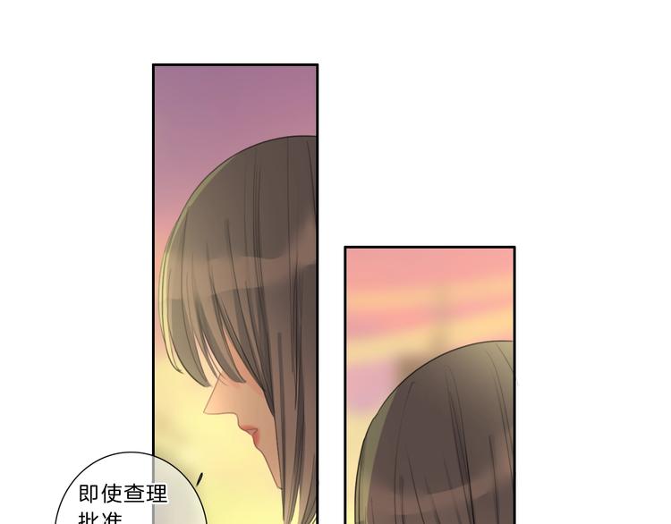 第33话 “公主”苏雪42