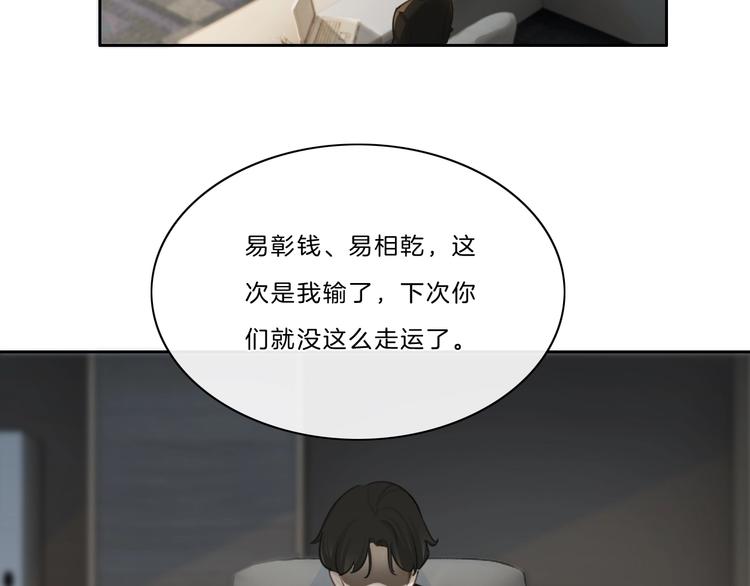 完结篇 你愿意收了我吗5