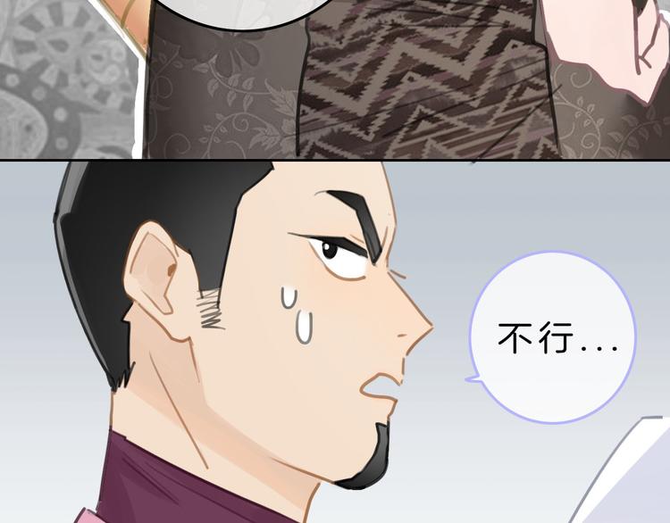 第4话 秘密180