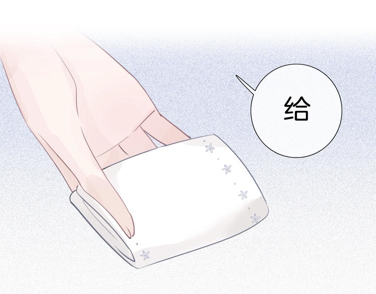第32话 见完父母之后……45