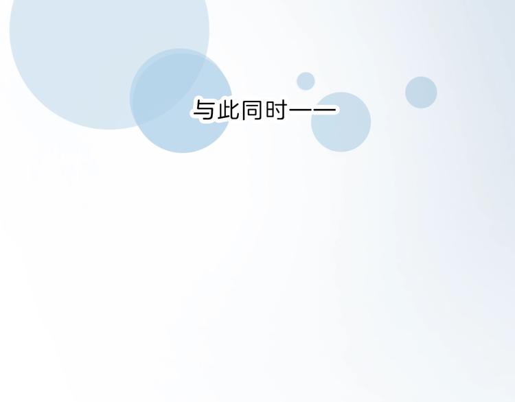 第9话 突然的约会87