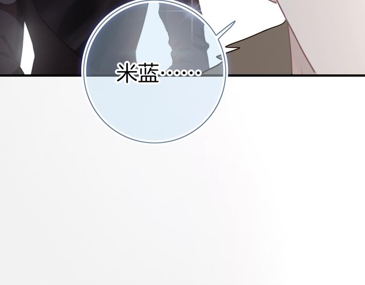 第17话 最好的真相102