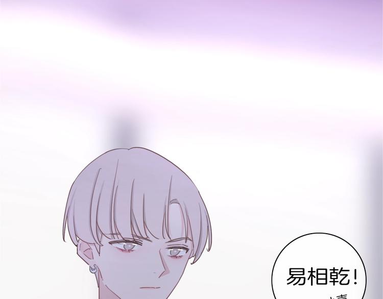 第16话 不诚实的爱意21