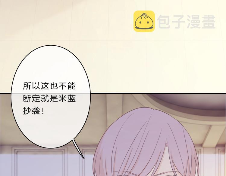第23话 无条件信任8