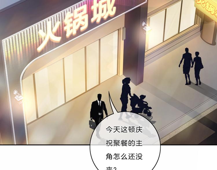 第40话 你开心我就开心60