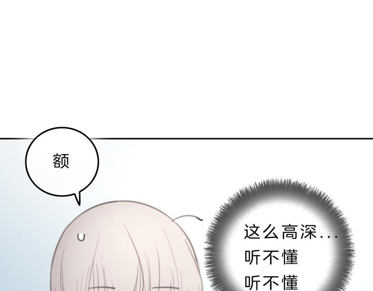 第5话 约会游乐场42