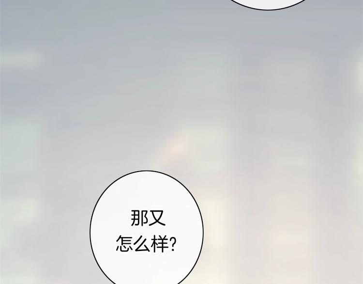 第19话 机密泄露？！9