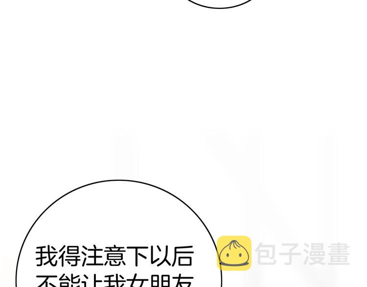 第20话 我不能让你被欺负73