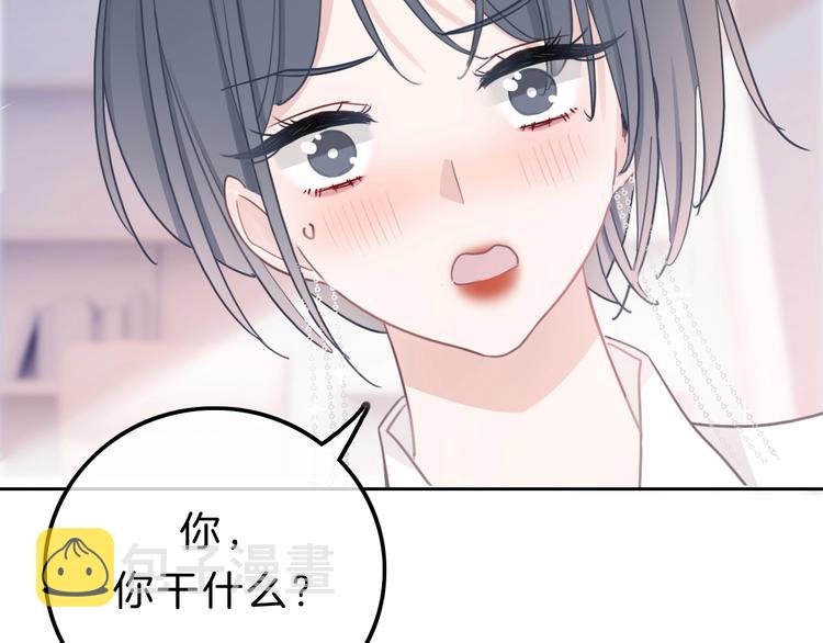 第12话 女儿的男朋友55