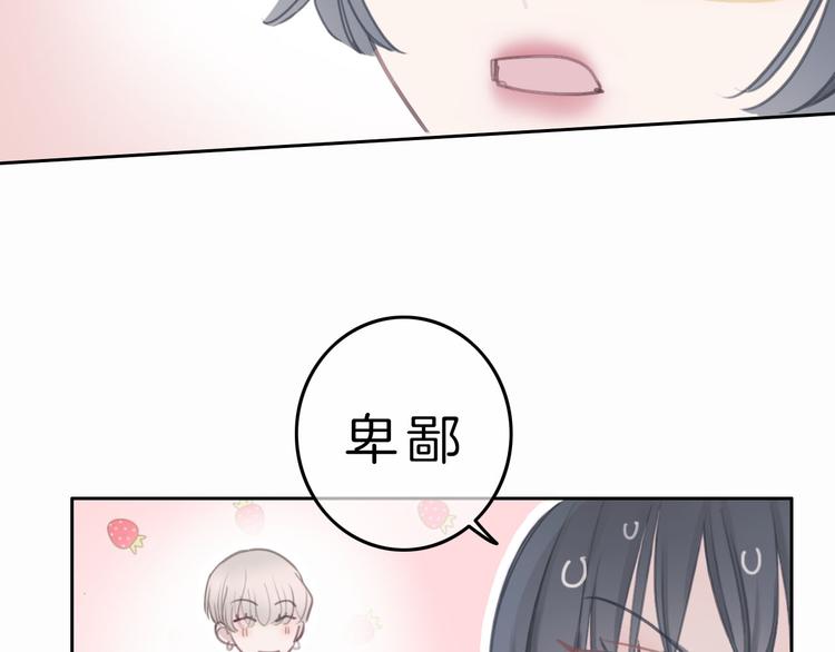 第4话 秘密132