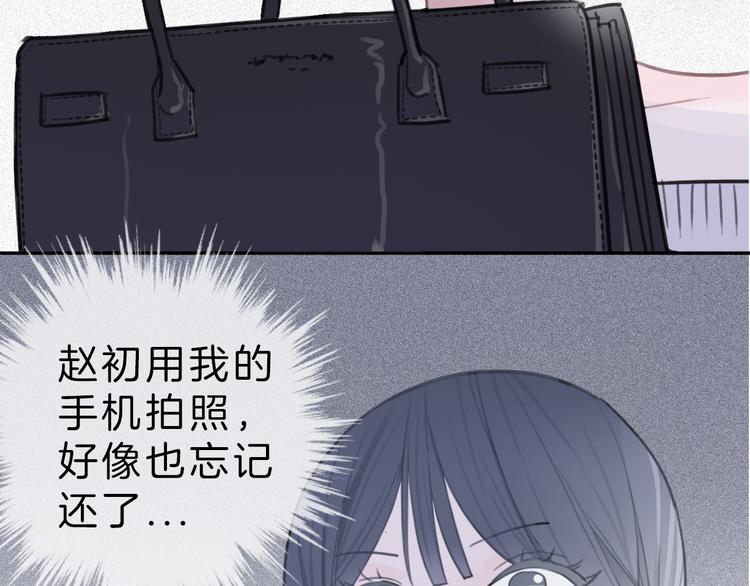 第3话 初次约会130