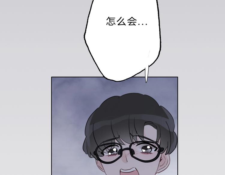 第26话 背叛者78
