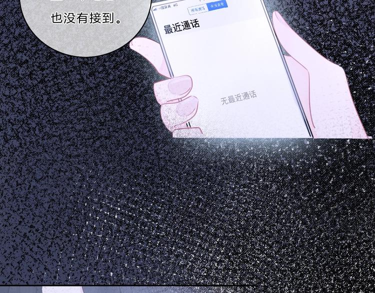 第40话 你开心我就开心67