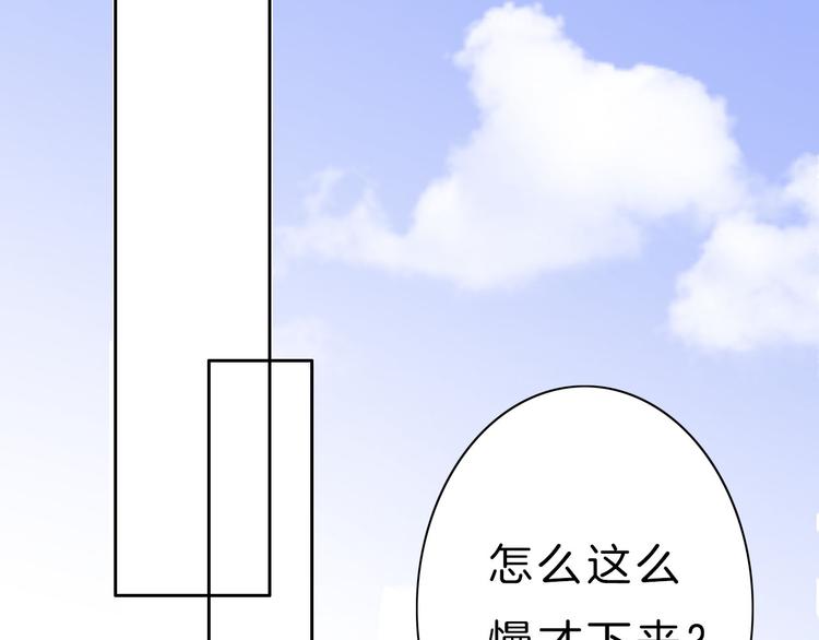 第4话 秘密45