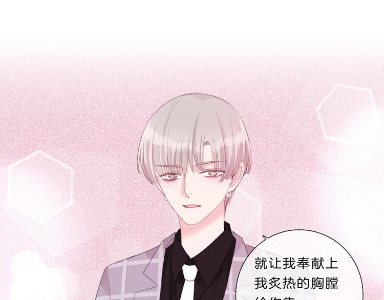第32话 见完父母之后……12
