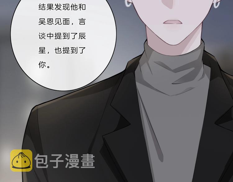 第41话 真面目16
