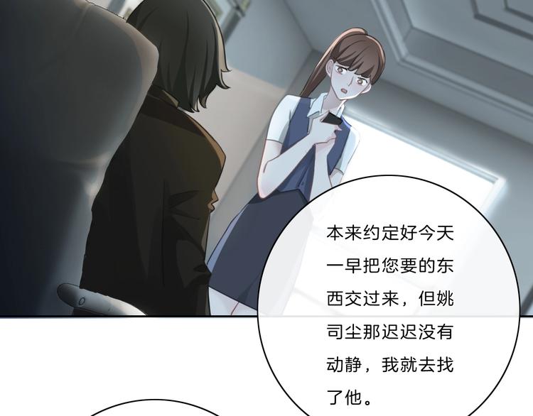 完结篇 你愿意收了我吗2