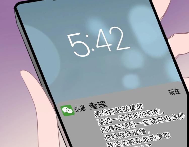 第24话 证明最好的自己110