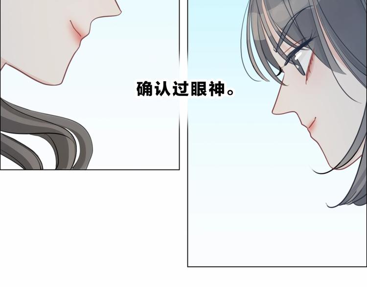 第30话 下定决心13