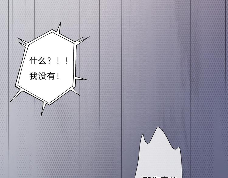 第29话 父母突袭！17